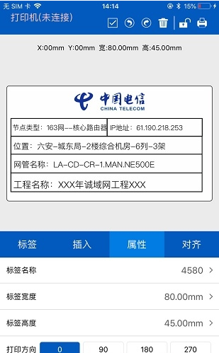 打印
