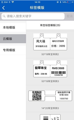 打印