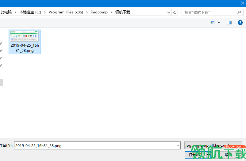 旋风图片处理官方版