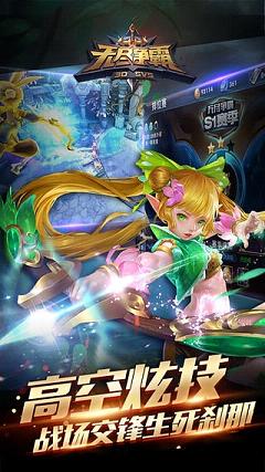 无尽争霸破解版