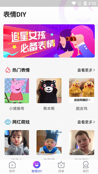 手机指尖特效软件下载