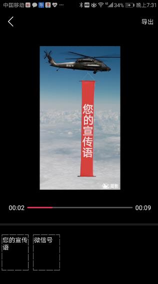 简影免费版