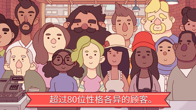 可口的披萨美味的披萨破解版