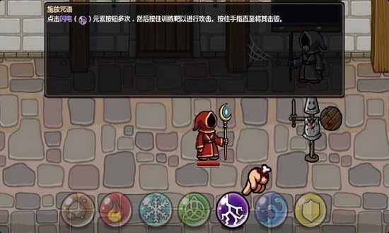 魔能方碑之巫破解版