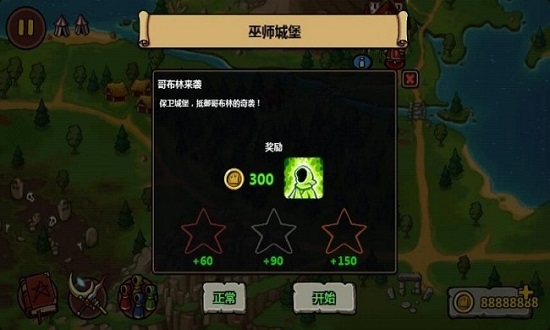 魔能方碑之巫破解版