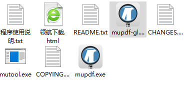 MuPDF阅读工具官方版