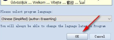 WinCatalog中文破解版