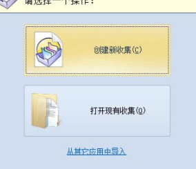 WinCatalog中文破解版