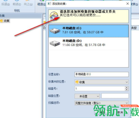 WinCatalog中文破解版