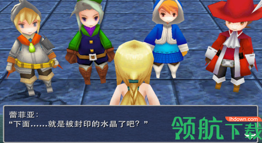 最终幻想3破解版