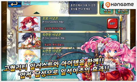 魔幻塔防2破解版