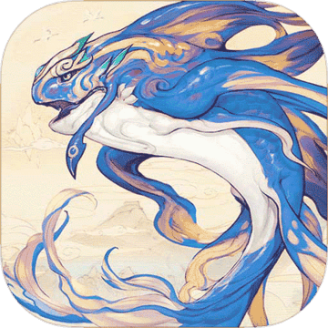 山海异闻录破解版