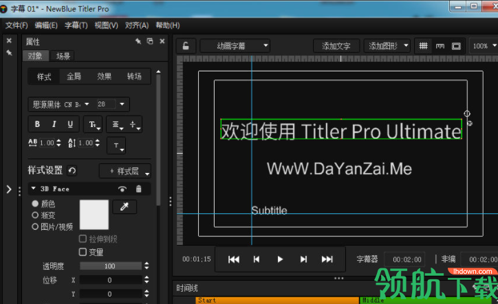 NewBlueFXTitlerPro字幕制作工具破解版
