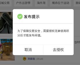什么值得买app最新版