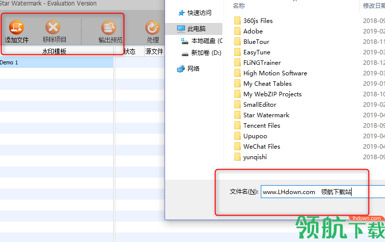 StarWatermarkUltimate水印添加工具破解版