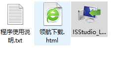 InnoScriptStudio脚本编辑器绿色版