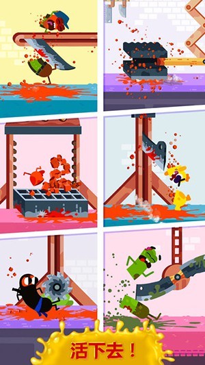 奔跑吧香肠安卓版