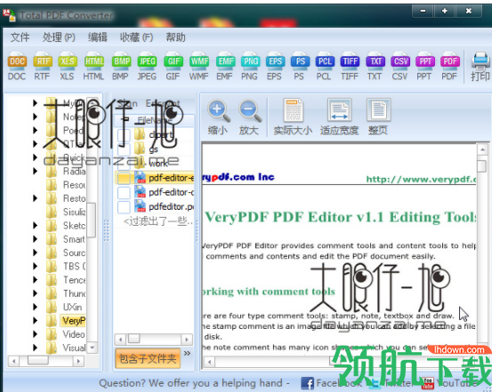 CoolutilsTotalPDFConverter转换工具绿色版