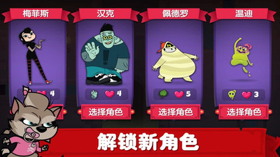 精灵旅社探险安卓版