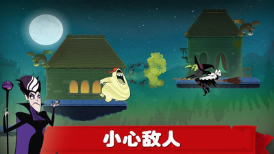 精灵旅社探险安卓版