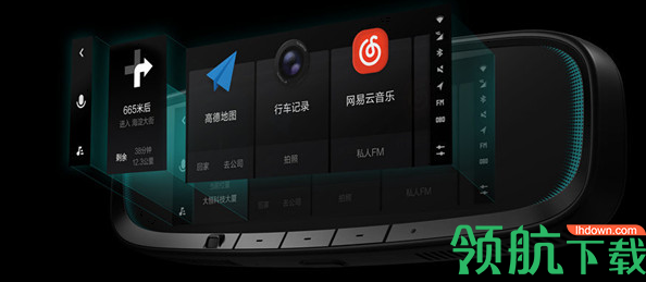 高德地图车镜最新版