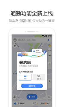 导航