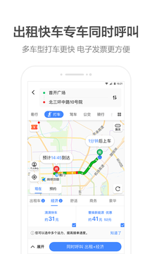 导航