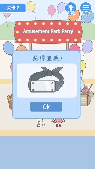 就是憋不住安卓版
