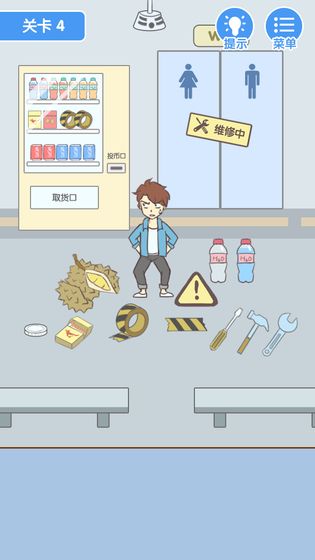 就是憋不住安卓版