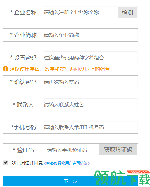 千家报价优选官方版