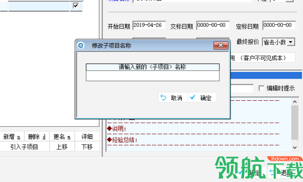 千家报价优选官方版