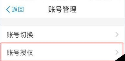 芒果TV去广告破解版