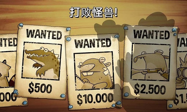 沼泽激战破解版