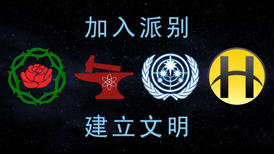 行星改造安卓版