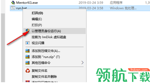 mentor graphics hyperlynx中文破解版