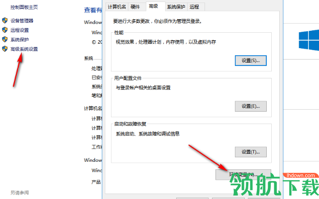 mentor graphics hyperlynx中文破解版