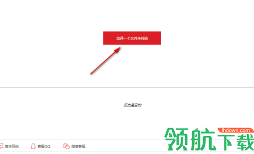 闪电PDF虚拟打印机官方版