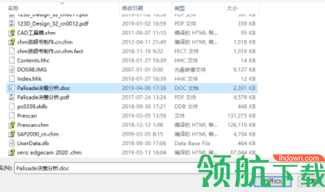 闪电PDF虚拟打印机官方版
