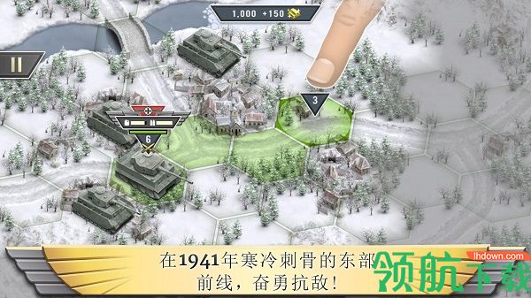 冰封前线1941破解版