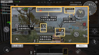 黎明之路安卓版