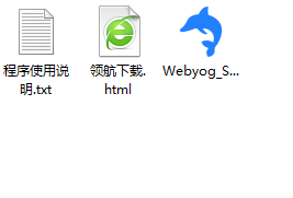 SQLyogUltimate数据库管理工具绿色版