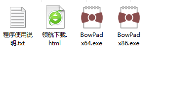 BowPad文本编辑器中文绿色版