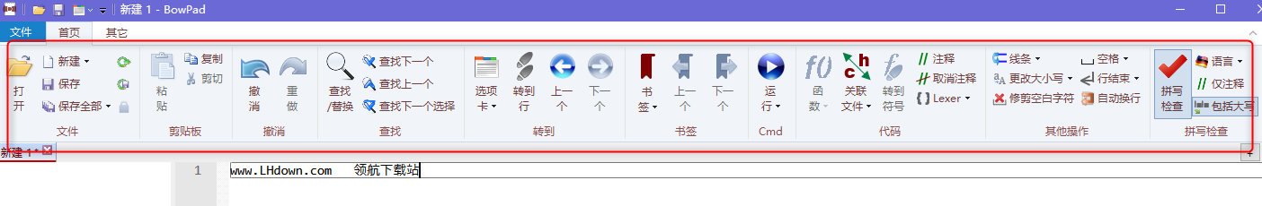 BowPad文本编辑器中文绿色版