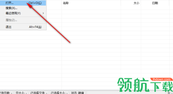 InnoSetup安装包制作工具汉化版