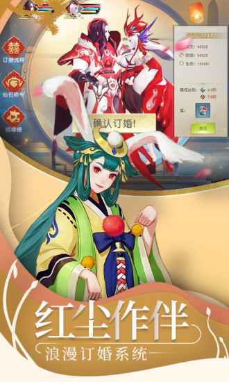 山海异闻录手机版