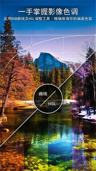 相片大师破解版app