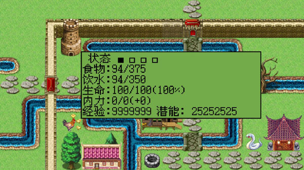白金英雄坛2破解版