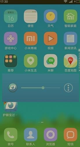 护眼宝app