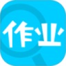 作业通app