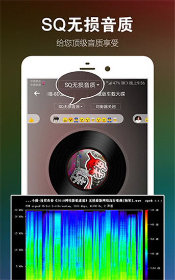 DJ音乐盒破解版